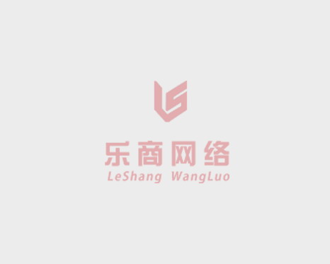 网站营销怎么省力气？第一印象很重要