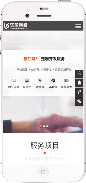 我们的优势
