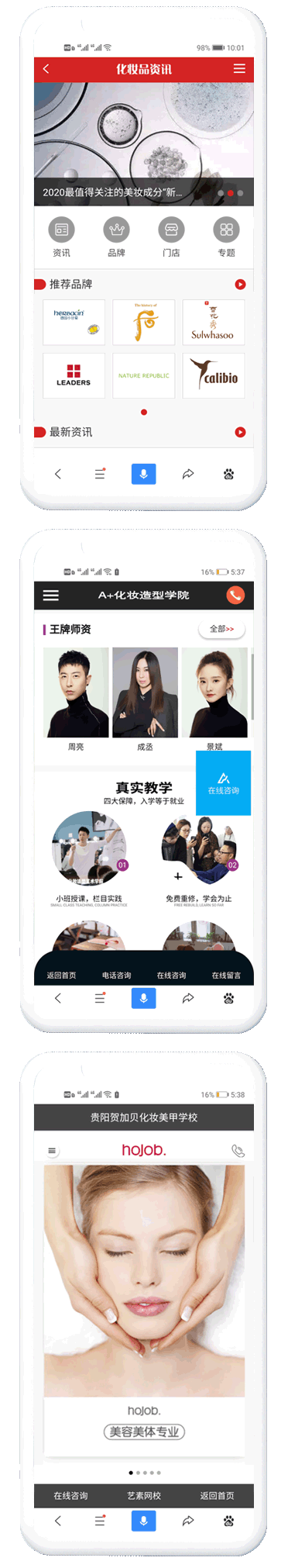 网站建设公司,专业定制开发网站